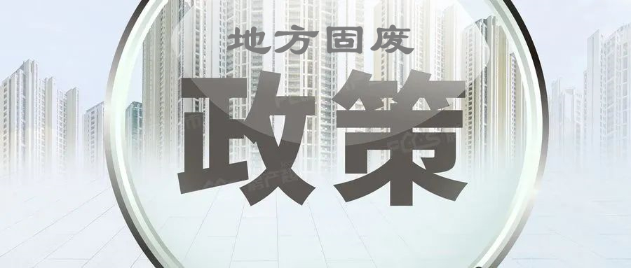 《山西省科技支撑碳达峰碳中和实施方案（2022-2030年）》发布 